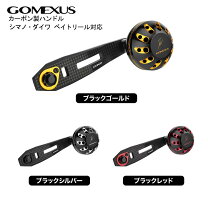 楽天市場】オシアカルカッタ ハンドルの通販