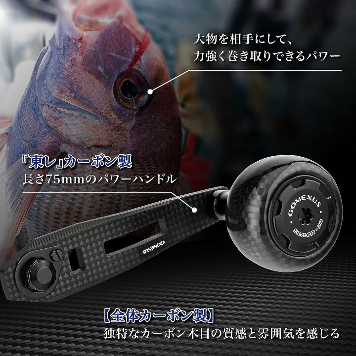 楽天市場】【公式ストア】【送料無料】【パワージギング】Gomexus 