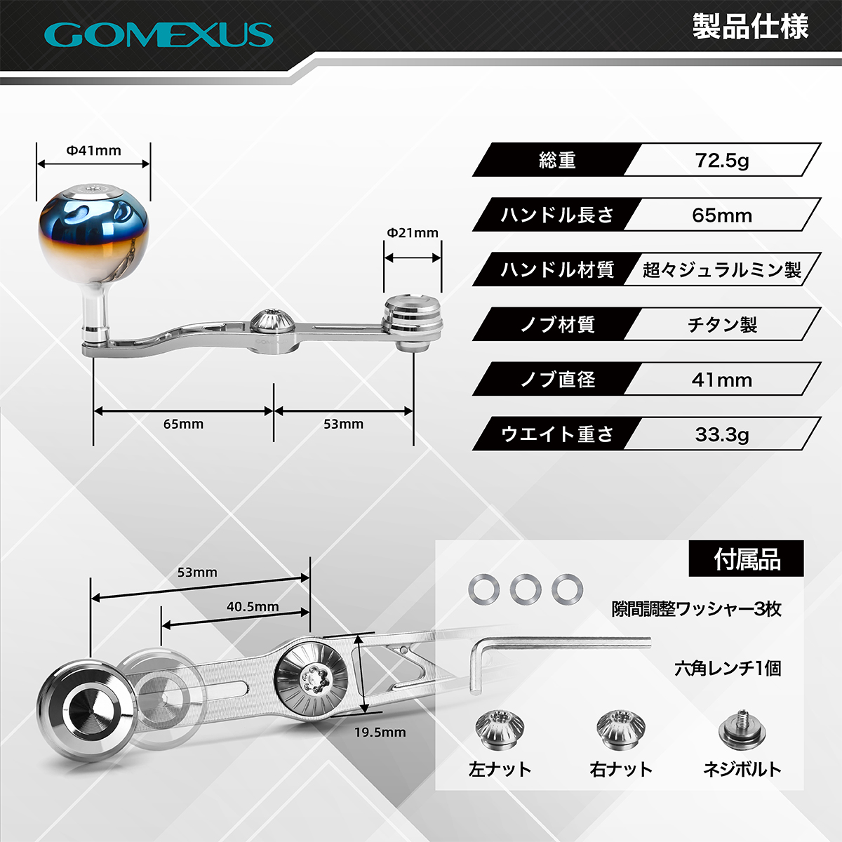 楽天市場】【公式ストア】【送料無料】【タイラバ 遠投】 Gomexus 