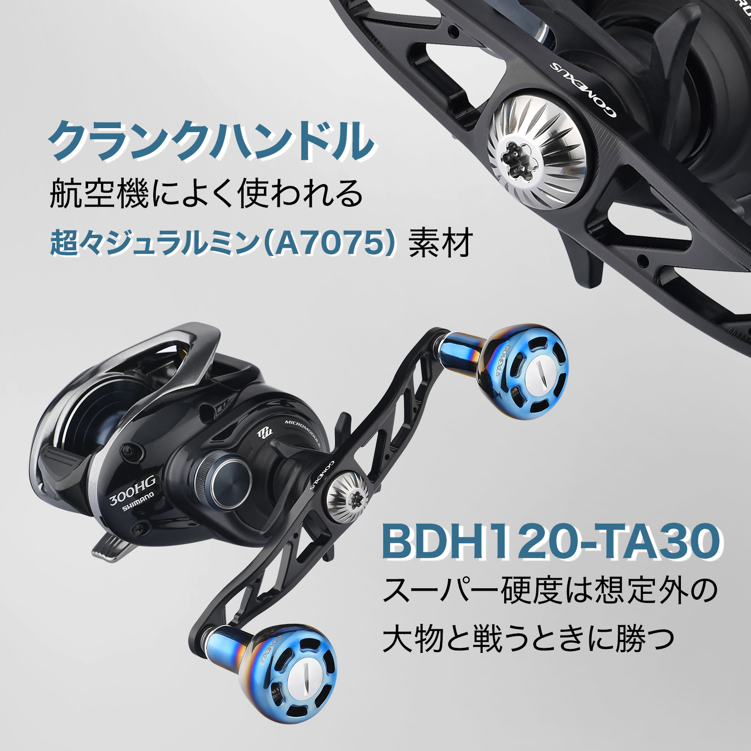 ゴメクサス Gomexus 20mm リール ハンドル ノブ EVA製 シマノ ダイワ Daiwa Type S Shimano Type A