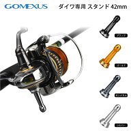 【送料無料】【23 レガリス LT 、21 カルディア LT 、22 カルディア SW 5000 対応　】Gomexus ゴメクサス…