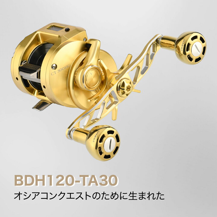 楽天市場】ゴメクサス CH-T30 リールハンドル オシアコンクエスト に 