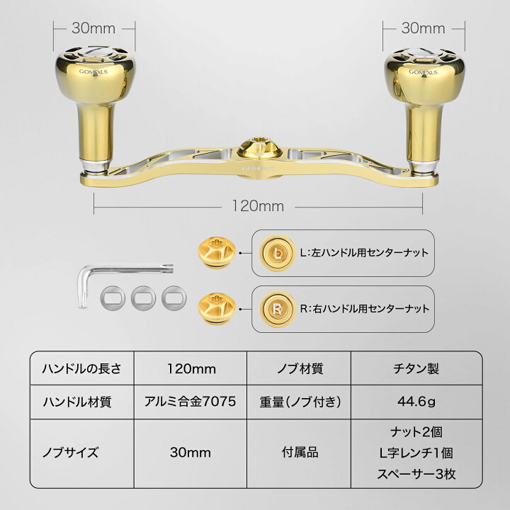 楽天市場】ゴメクサス CH-T30 リールハンドル オシアコンクエスト に 