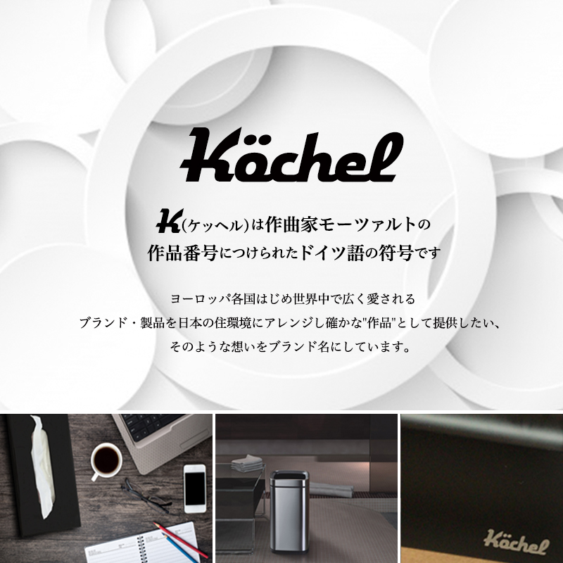 Kochel(ケッヘル) トイレットペーパーホルダー ステンレス スマホテーブル シングルロール バータイプ 黒 ブラック マットブラックカチオン塗装