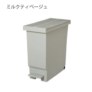 ゴミ箱 45リットル袋可 両開き 45l袋対応 ペダル おしゃれ キャスター付き 棚下 収納 ふた付き 袋 見えない キッチン リビング スリム ダストボックス ごみ箱 インテリア雑貨 北欧 ナイトブル