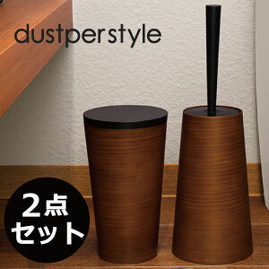トイレ ブラシ ゴミ箱 トイレ用清掃用品の人気商品 通販 価格比較 価格 Com
