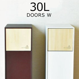 楽天市場 ゴミ箱 45リットル 高さ Cm 高さ 80 cm の通販