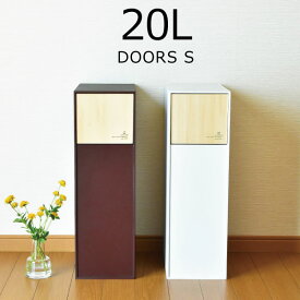 楽天市場 隙間収納 cm ダストボックスの通販