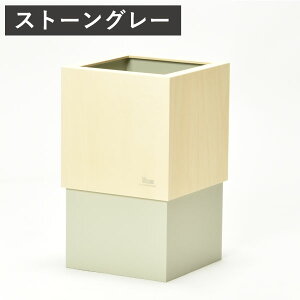 【特典付】【全7種】ゴミ箱 おしゃれ 10リットル 日本製 リビング 蓋なし 袋が見えない ダストボックス 和室 書斎 デスク コンパクト 約幅20cm 10L 小さい 木製 中身 見えない 国産 分別 スリム