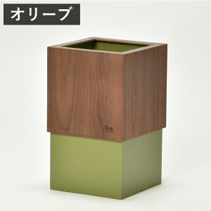 【特典付き】ゴミ箱 おしゃれ フタなし 10L 低い 約幅20cm 10リットル 小さい 袋が見えない 日本製 ダストボックス 分別 コンパクト 中身 見えない 木製 蓋なし スリム 北欧 リビング 黒 木目 国