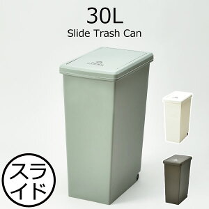 分別 蓋付き ゴミ箱 ごみ箱 通販 価格比較 価格 Com