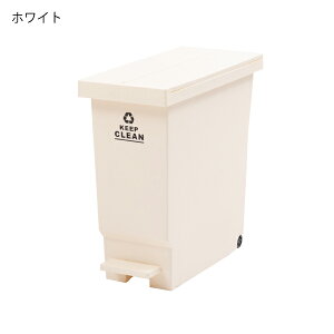 ゴミ箱 45リットル袋対応 両開き フタ付き ダストボックス フットペダル キャスター付き 中身 見えない 袋 隠す 台所リビング 子供部屋 スリム ツインオープン 観音開き 左右に開く カウンタ