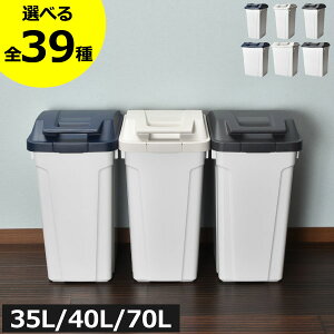 yS39zS~ 45bg 35`70L  _Xg{bNX LȂ Op gȂ ܂Ȃ 傫 e ӂt X 30cm Lb` ybg  h~ k yb