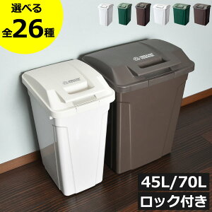 yS26zS~  45bg Vv e 傫 Op Ou ӂt LȂ ybg  h~  ybg{g  r bNt 45L/70L Lb` x_ 