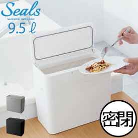 楽天市場 ゴミ箱 スリム10cmの通販 楽天市場 ゴミ箱 スリム10cmの通販