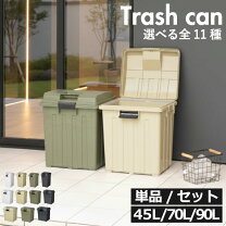 楽天市場】ゴミ箱 屋外用（カラーカーキグリーン）の通販