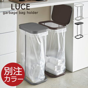 30l 45リットル スリム ゴミ箱 ごみ箱 通販 価格比較 価格 Com