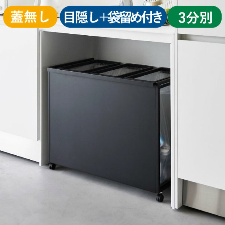 楽天市場】【全20種】ゴミ箱 45リットル ゴミ袋ホルダー ゴミ袋 