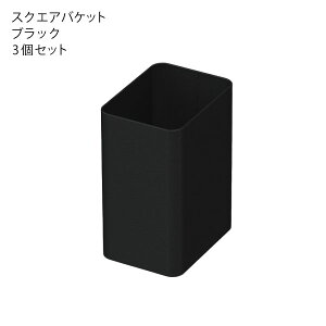 【全22種】ゴミ箱 薄型 スリム 約幅15cm おしゃれ 木目調 北欧 黒 キッチン ダストボックス リビング ペットボトル コンパクト 縦型 小さい ミニ 卓上 フタなし 蓋なし トイレ 約10リットル オ