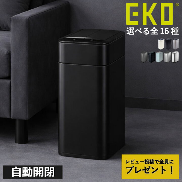 楽天市場】【限定カラー】【特典2個付き】【全19種類】ゴミ箱 両開き 