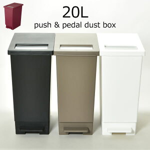 おむつ ごみ箱の人気商品 通販 価格比較 価格 Com おむつ ごみ箱の人気商品 通販 価格比較 価格 Com