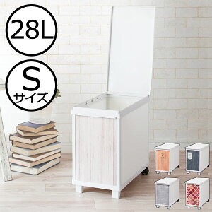 ペットボトル ゴミ箱 おしゃれの人気商品 通販 価格比較 価格 Com