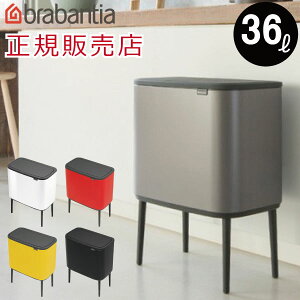 45l ごみ箱 ダストボックス 白の人気商品 通販 価格比較 価格 Com