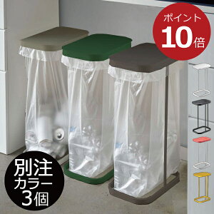 生ごみ ゴミ箱 ごみ箱 通販 価格比較 価格 Com
