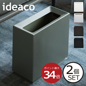 白 ゴミ箱 ごみ箱 通販 価格比較 価格 Com