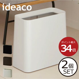 楽天市場 ゴミ箱 スリム10cmの通販 楽天市場 ゴミ箱 スリム10cmの通販