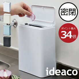 楽天市場 ゴミ箱 スリム 10cmの通販 楽天市場 ゴミ箱 スリム 10cmの通販