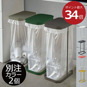 45リットル ゴミ箱 屋外の人気商品 通販 価格比較 価格 Com 45リットル ゴミ箱 屋外の人気商品 通販 価格比較 価格 Com