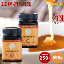 楽天市場】マヌカハニー mgo250＋500gの通販