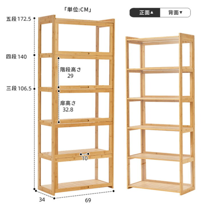 楽天市場】【レビュー特典】収納ラック 3段 幅69cm 奥行34cm 本棚 透明 