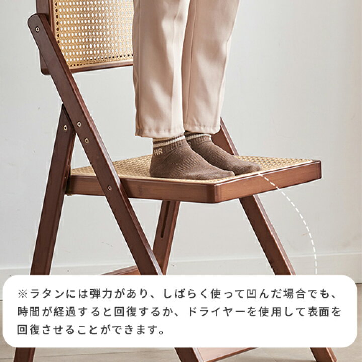 楽天市場】【レビュー特典】ダイニングチェア ラタンチェア 折りたたみ 