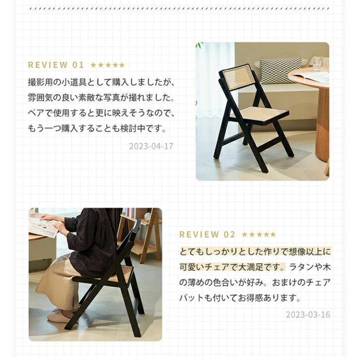 楽天市場】【3年保証・レビュー特典】ダイニングチェア 折りたたみ 