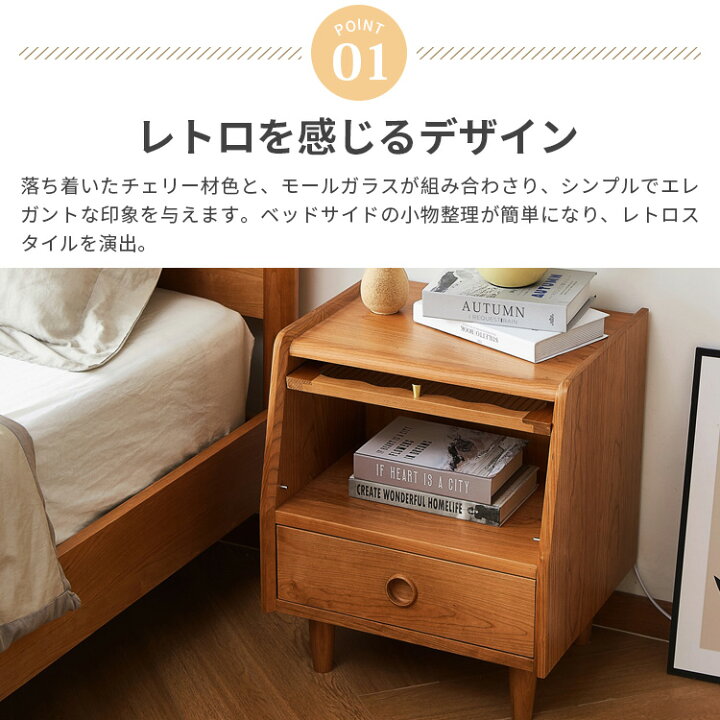 楽天市場】ナイトテーブル ナイトチェスト ローテーブル ミニテーブル 