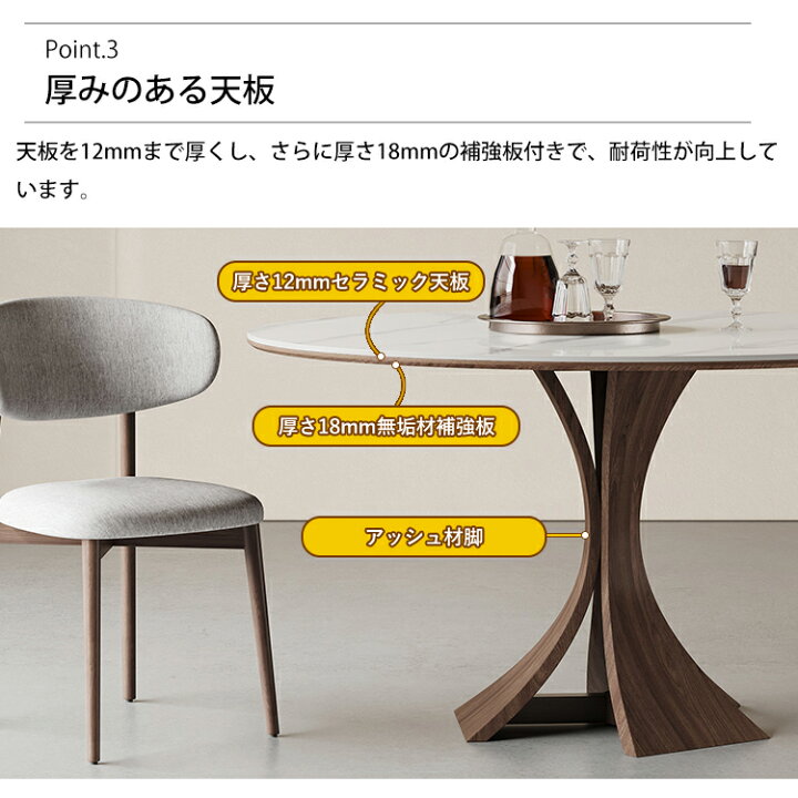 楽天市場】ダイニングテーブル 円卓 幅110cm セラミック 丸い 艶有り 