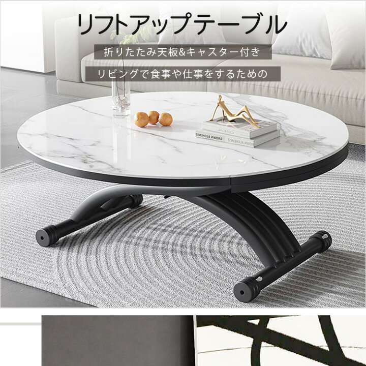 楽天市場】【レビュー特典】リフティングテーブル 昇降式 セラミック 