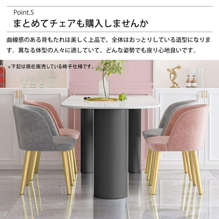 楽天市場】ダイニングテーブル セラミック 4人掛け 幅120cm モダン 