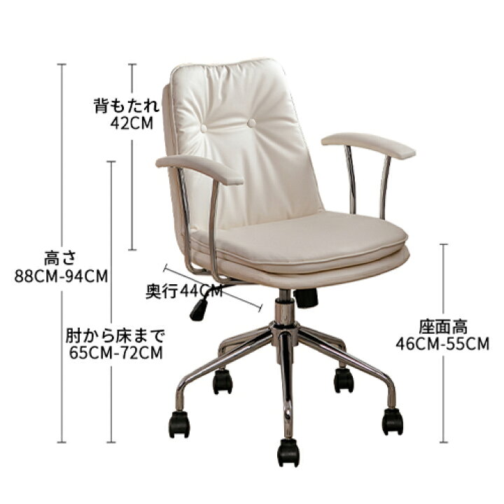 楽天市場】オフィスチェア デスクチェア デスク用チェア チェア 回転 
