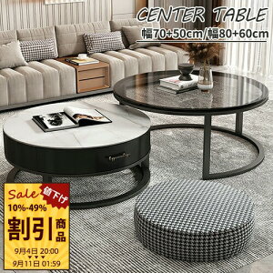 lXge[u Z~bN zCg  70+50cm  Z^[e[u O[ 80+60cm e[uZbg q rOe[u [t ot ϋv R[q[e[u T