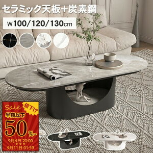 yzȉ 9/11zZ^[e[u Z~bN TChe[u ~` \t@TCh 120cm zCg 100cm [e[u  rOe[u ubN R[q[ Ζڒ 130cm [t 
