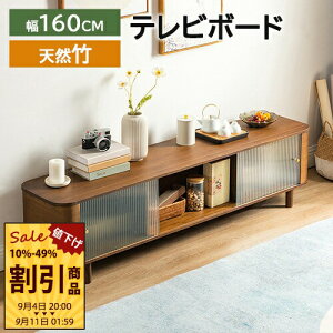 er{[h KXhA 160 s34 40cm | ˕t rt [^Cv I[vXy[X F er erbN TV{[h TV [{[h | [