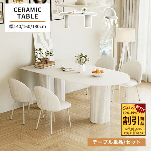 yr[Tz_CjOe[u 4l| Z~bN 140cm 嗝Ε zCg 킢 IV H He[u Ζڒ 160cm 4lp ؍  ~^e[u 180cm 6l ȉ~ 嗝