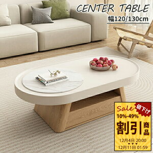 Z^[e[u [e[u rOe[u Z~bNe[u  e[u R[q[e[u eBe[u ȉ~`  a [Xy[X ot Vv 120cm 130cm