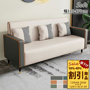 2l|\t@ 110cm 2l| O[ GAU[\t@ \t@[ 130cm Vv rt rO\t@ 150cm U[ 170cm x[W  2P  gȒP _炩 O[ 3P