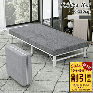 ܂肽݃xbh ܂݃xbh 60-120cm RpNg l VO Z~_u ȈՃxbh xbh ̂xbh ܂ ȃXy[X [ y a@ Q ItFX E zCg  O