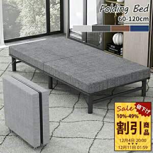 ܂肽݃xbh ̂xbh ܂݃xbh ȈՃxbh xbh ܂ ȃXy[X 60-120cm RpNg l VO Z~_u [ y a@ Q ItFX E O[ DF u