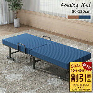 ܂肽݃xbh ܂݃xbh ȈՃxbh qΉ ܂肽ݎ ܂ ȃXy[X ȈՃxbh xbh ̂xbh 60 80 90 100 120cm RpNg l VO Z~_u [ a@